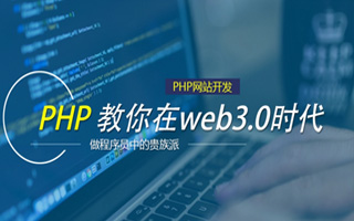 文昌 php压缩包,PHP的解压缩函数怎么用？
